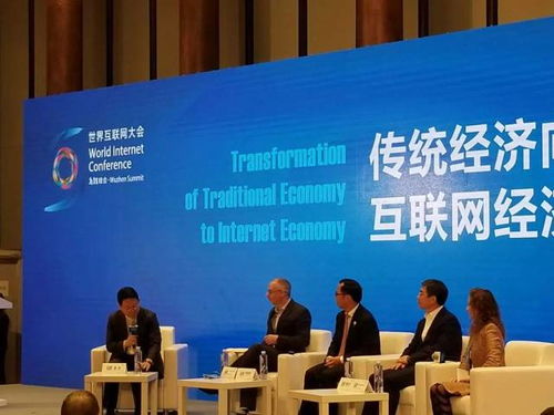 未來新經濟是什么 馬云又有新觀點 內附演講完整視頻