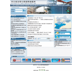 中交遠洲信息技術 軟件產(chǎn)品