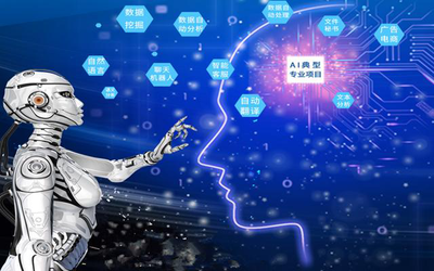 人工智能時代,想進入互聯(lián)網(wǎng)行業(yè),學什么技術更有發(fā)展前途?