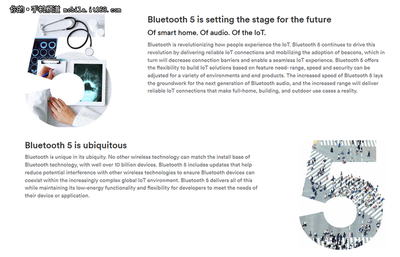 藍(lán)牙5最終版發(fā)布 產(chǎn)品最遲明年5月亮相